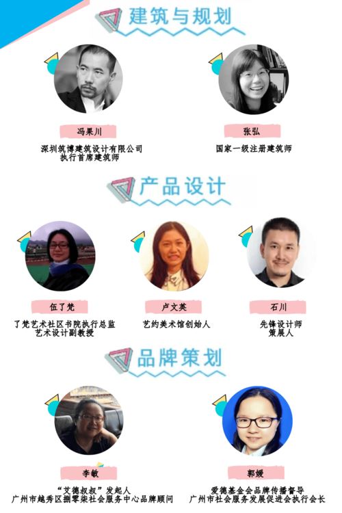 社创招募 | 2020木棉花开，社会创新创业苗圃开启教育咨询领域新篇章